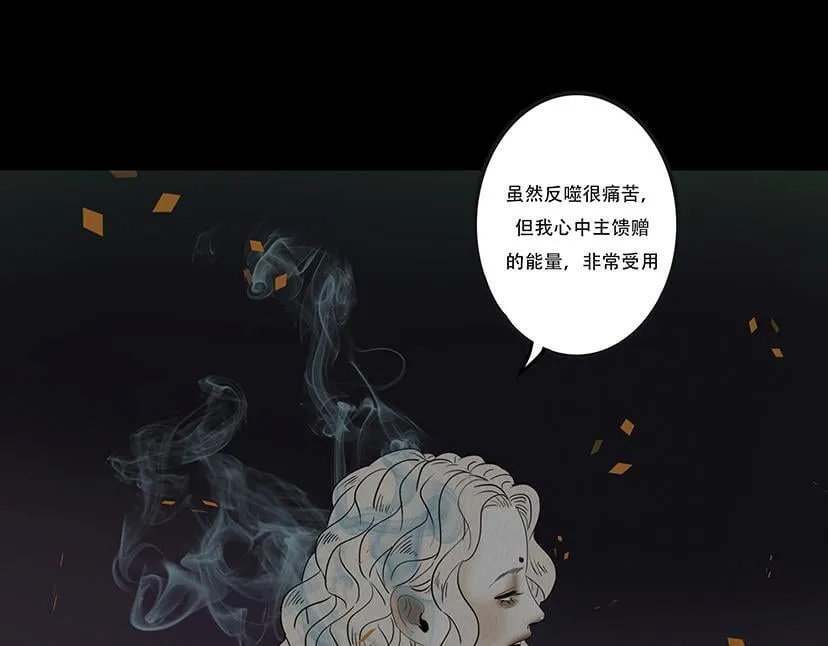 窥探和回忆 第34页