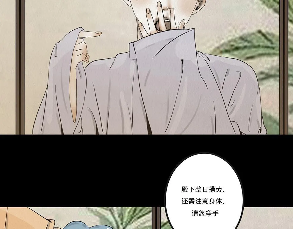 窥探和回忆 第46页