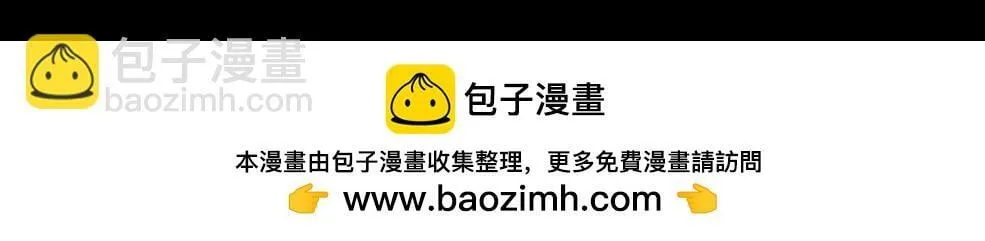 窥探和回忆 第50页