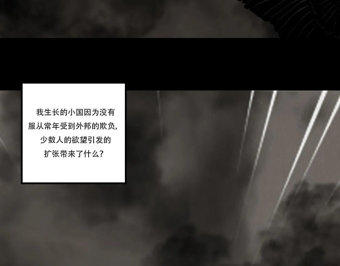 窥探和回忆 第74页