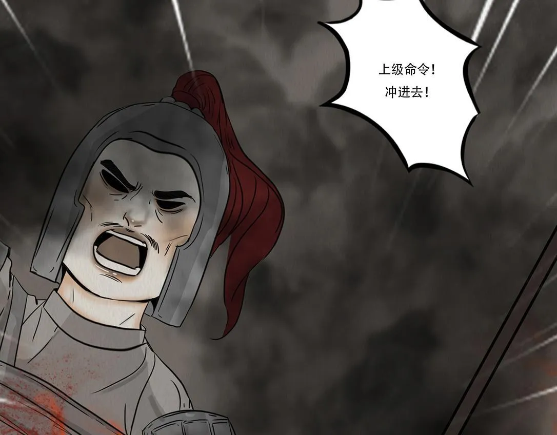 窥探和回忆 第77页