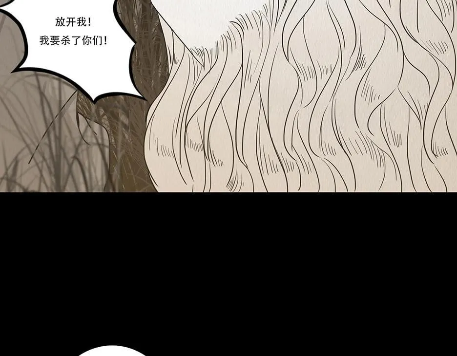窥探和回忆 第102页