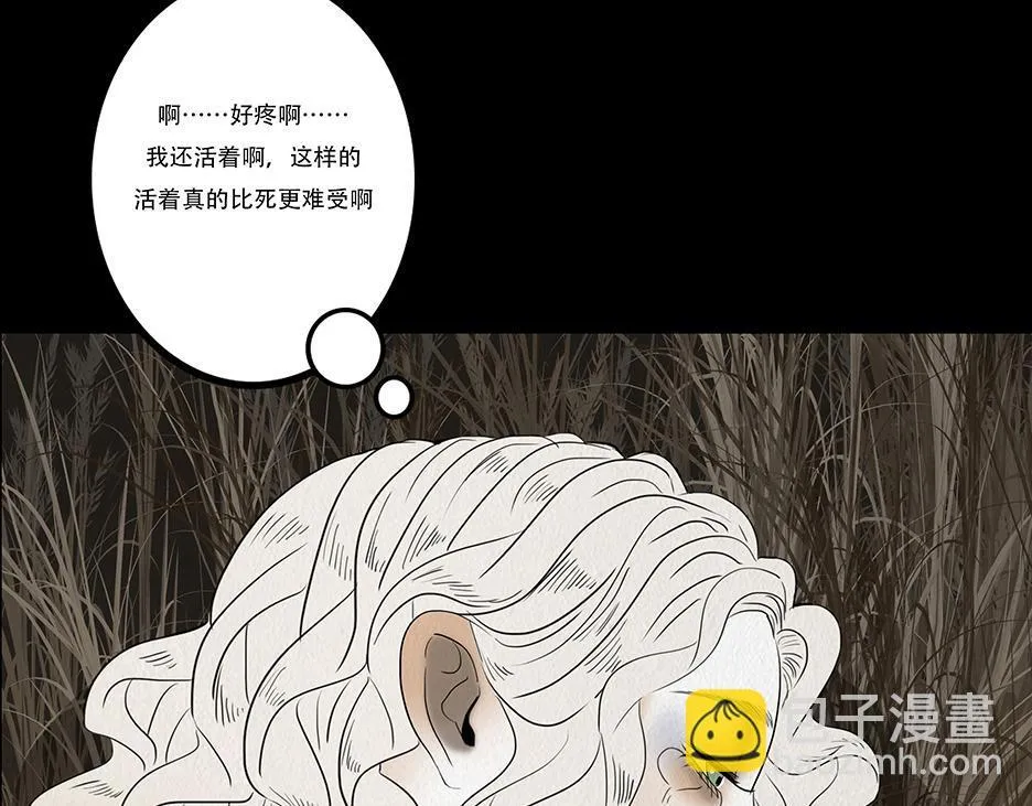 窥探和回忆 第103页