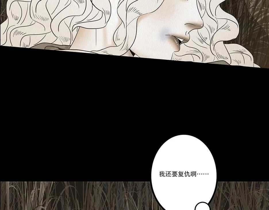 窥探和回忆 第104页