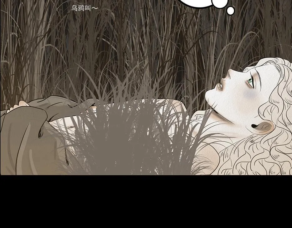 窥探和回忆 第105页