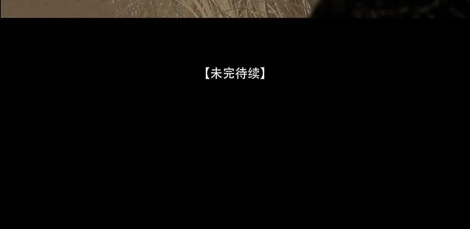 窥探和回忆 第109页
