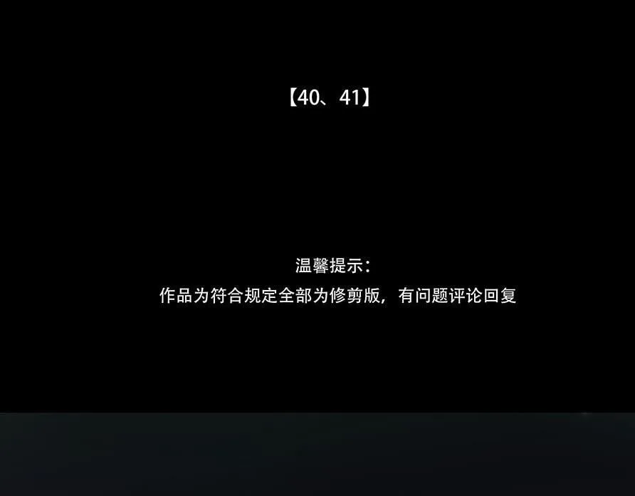 内心的梦魇 第4页