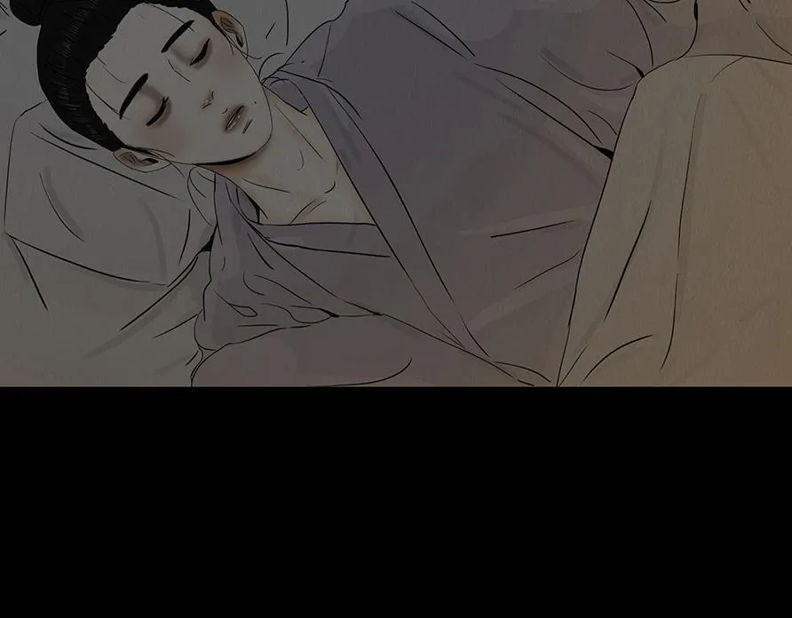 内心的梦魇 第9页