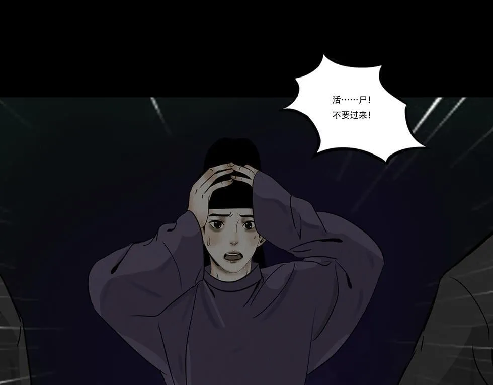 内心的梦魇 第31页