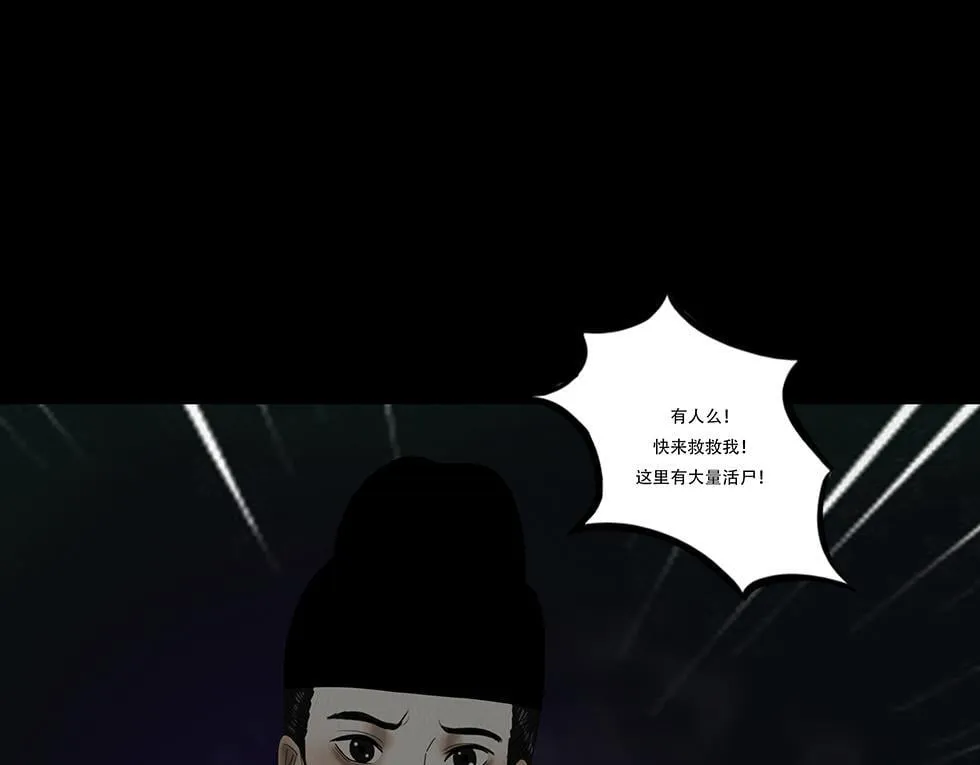 内心的梦魇 第34页