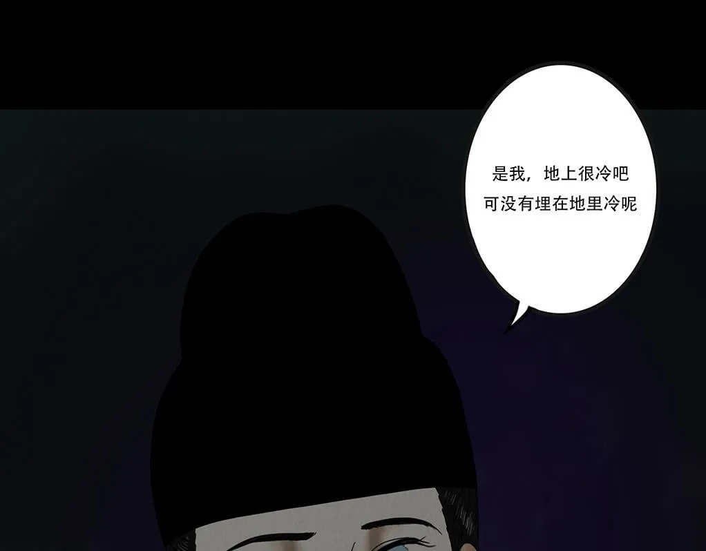 内心的梦魇 第48页