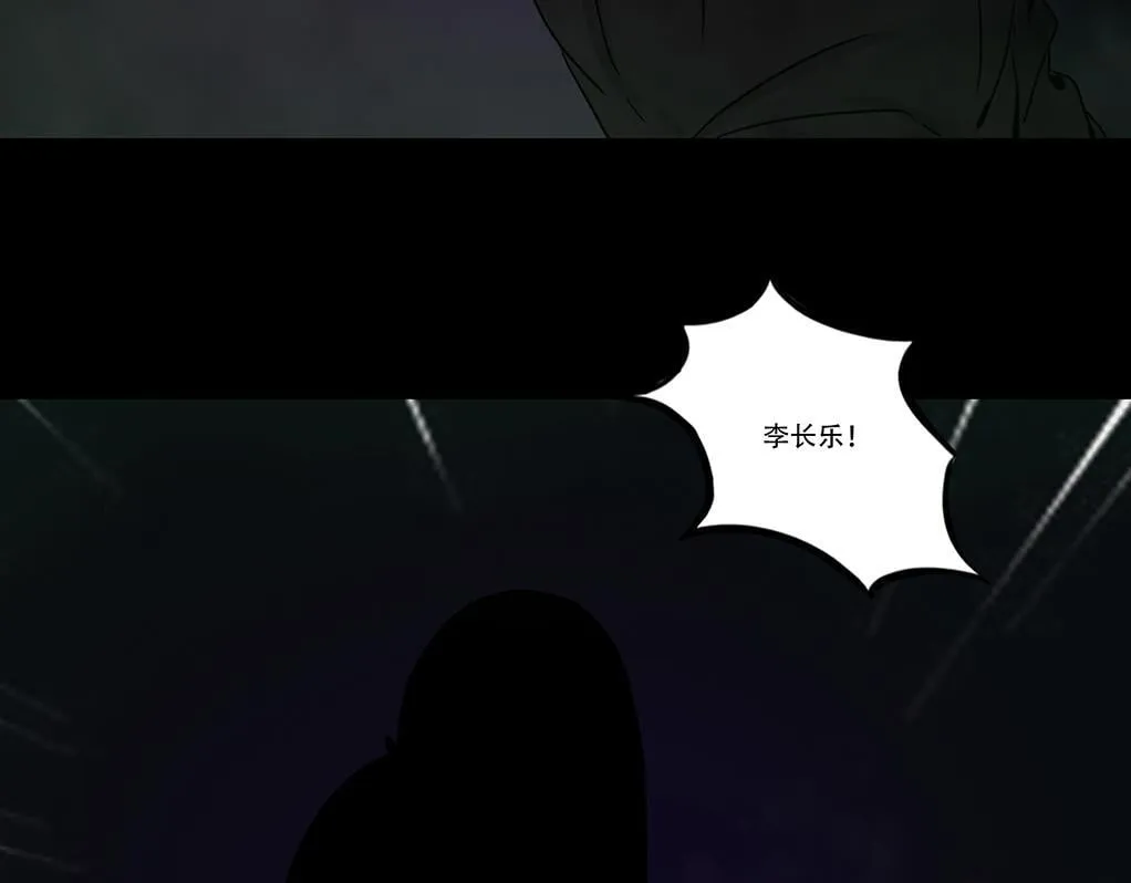 内心的梦魇 第66页