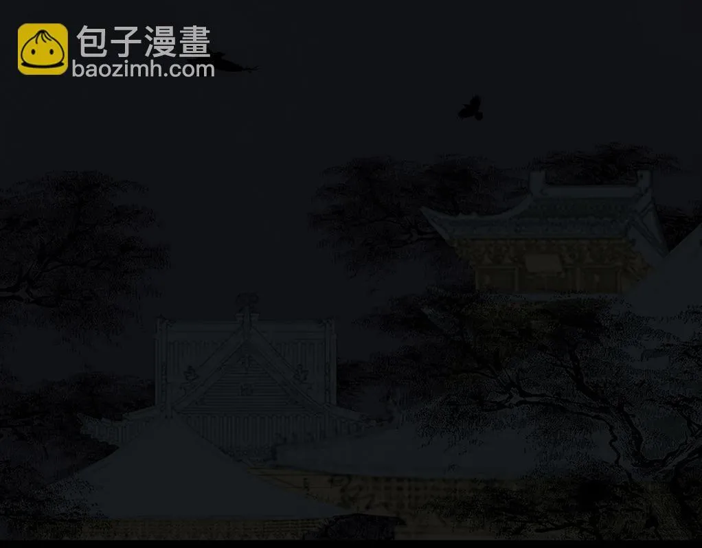 内心的梦魇 第78页