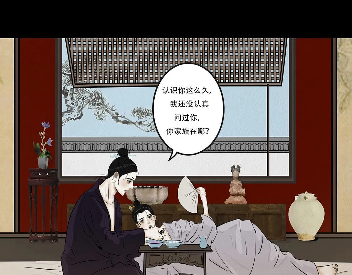内心的梦魇 第89页