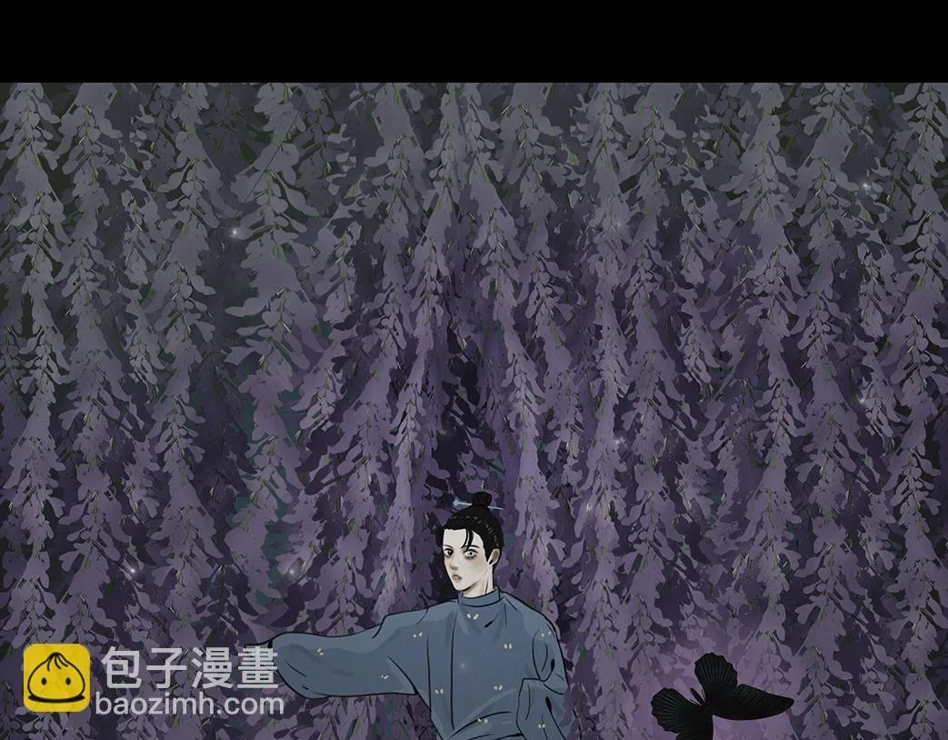 鬼冢 第16页