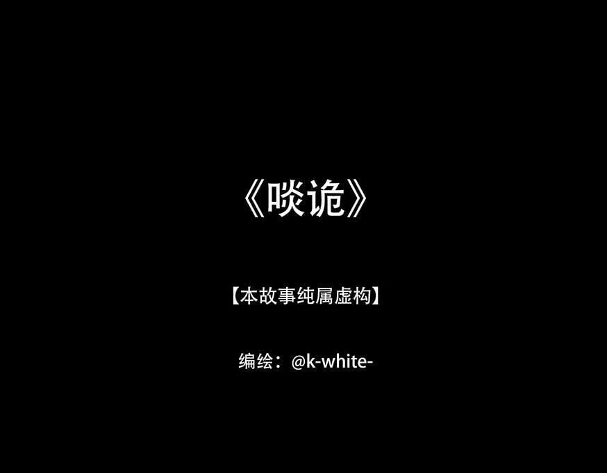 感应召唤 第3页