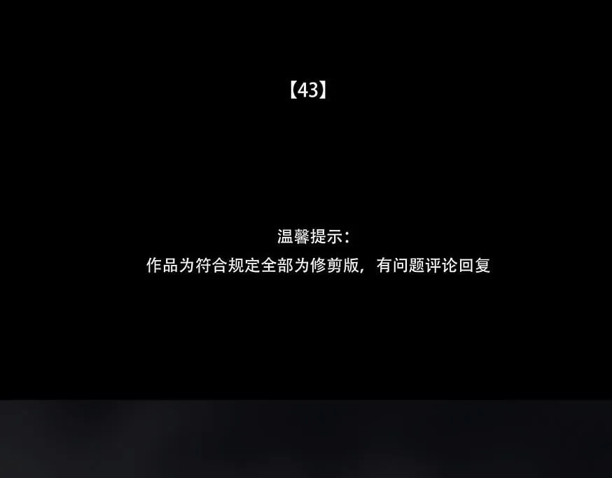感应召唤 第4页