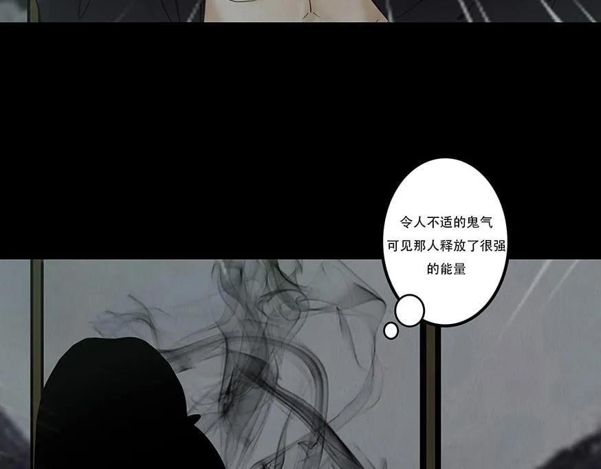 感应召唤 第8页