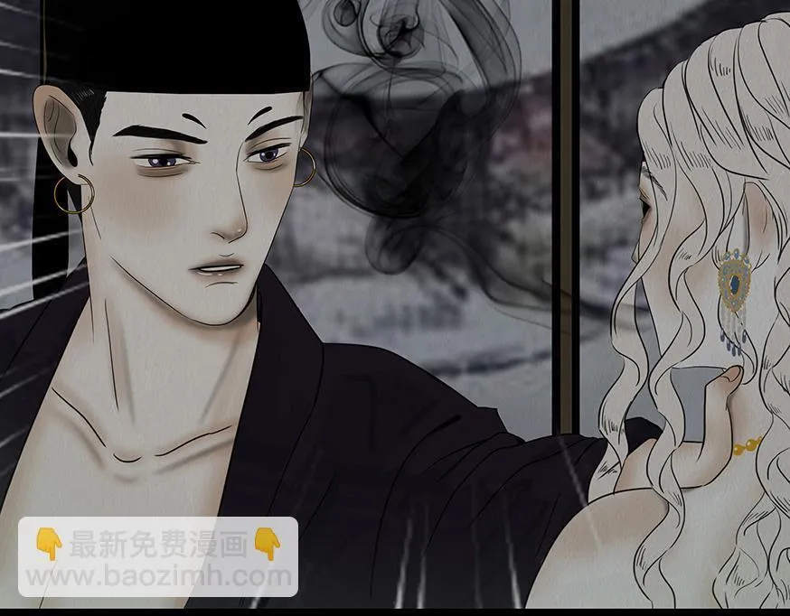 感应召唤 第9页