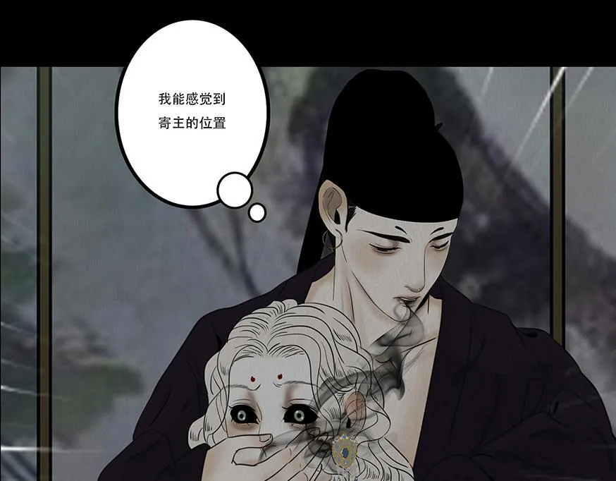 感应召唤 第12页