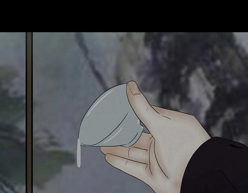 感应召唤 第14页