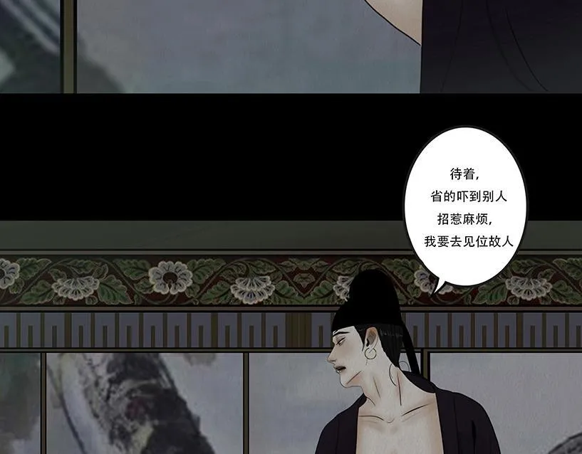 感应召唤 第15页