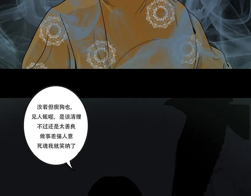感应召唤 第23页
