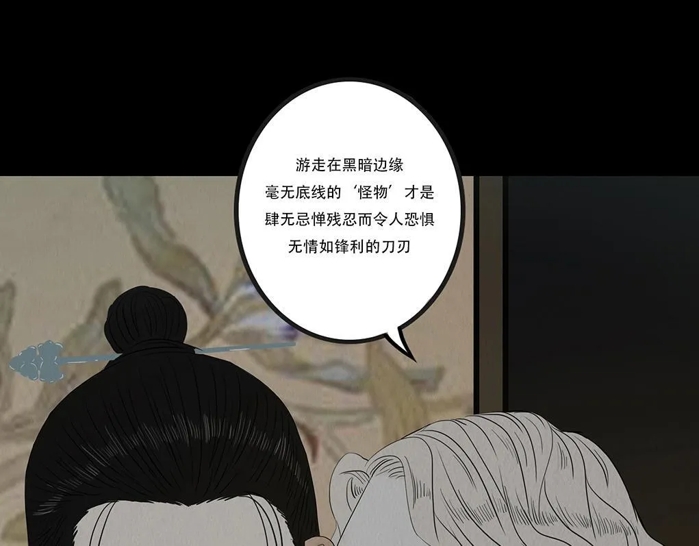 感应召唤 第28页