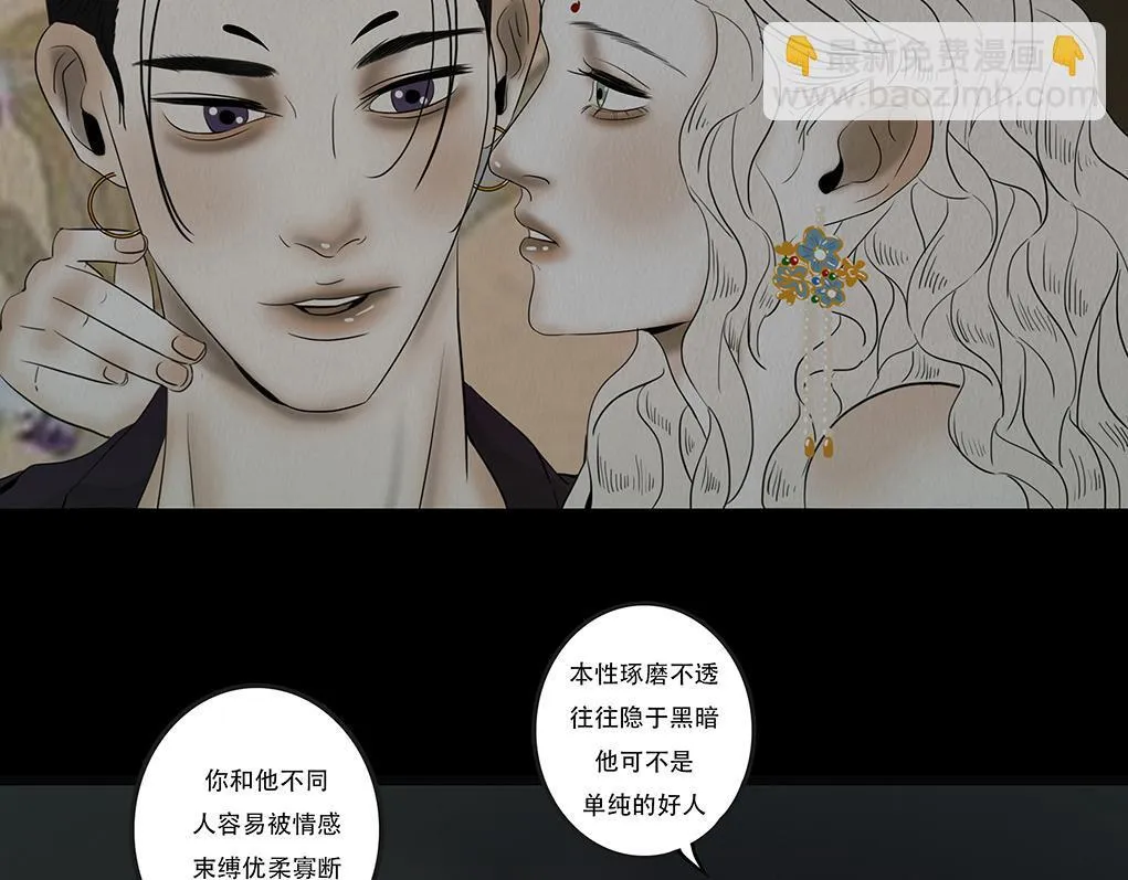 感应召唤 第29页