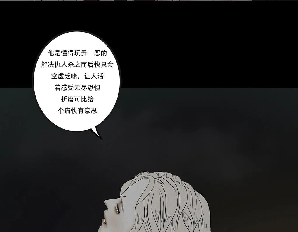 感应召唤 第31页