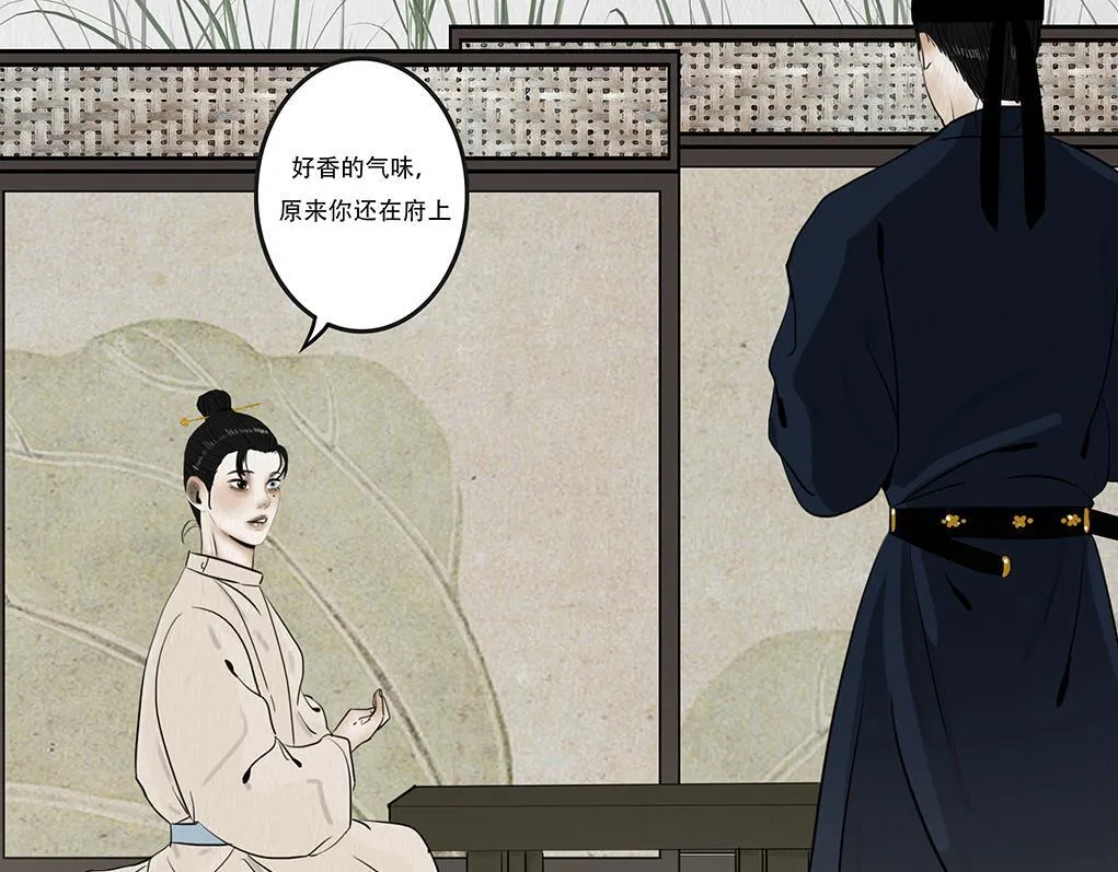 感应召唤 第36页