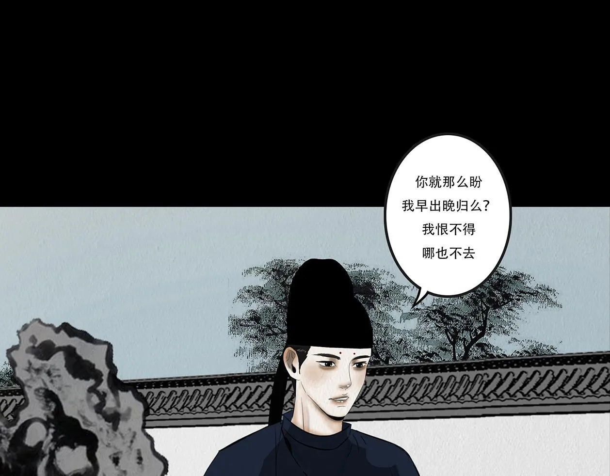 感应召唤 第38页