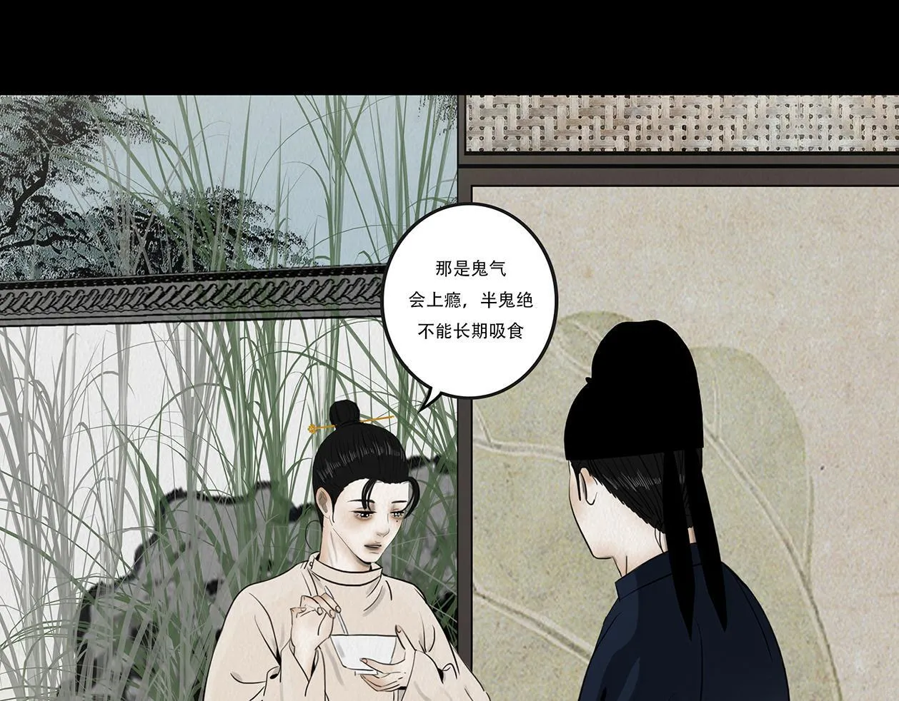 感应召唤 第41页