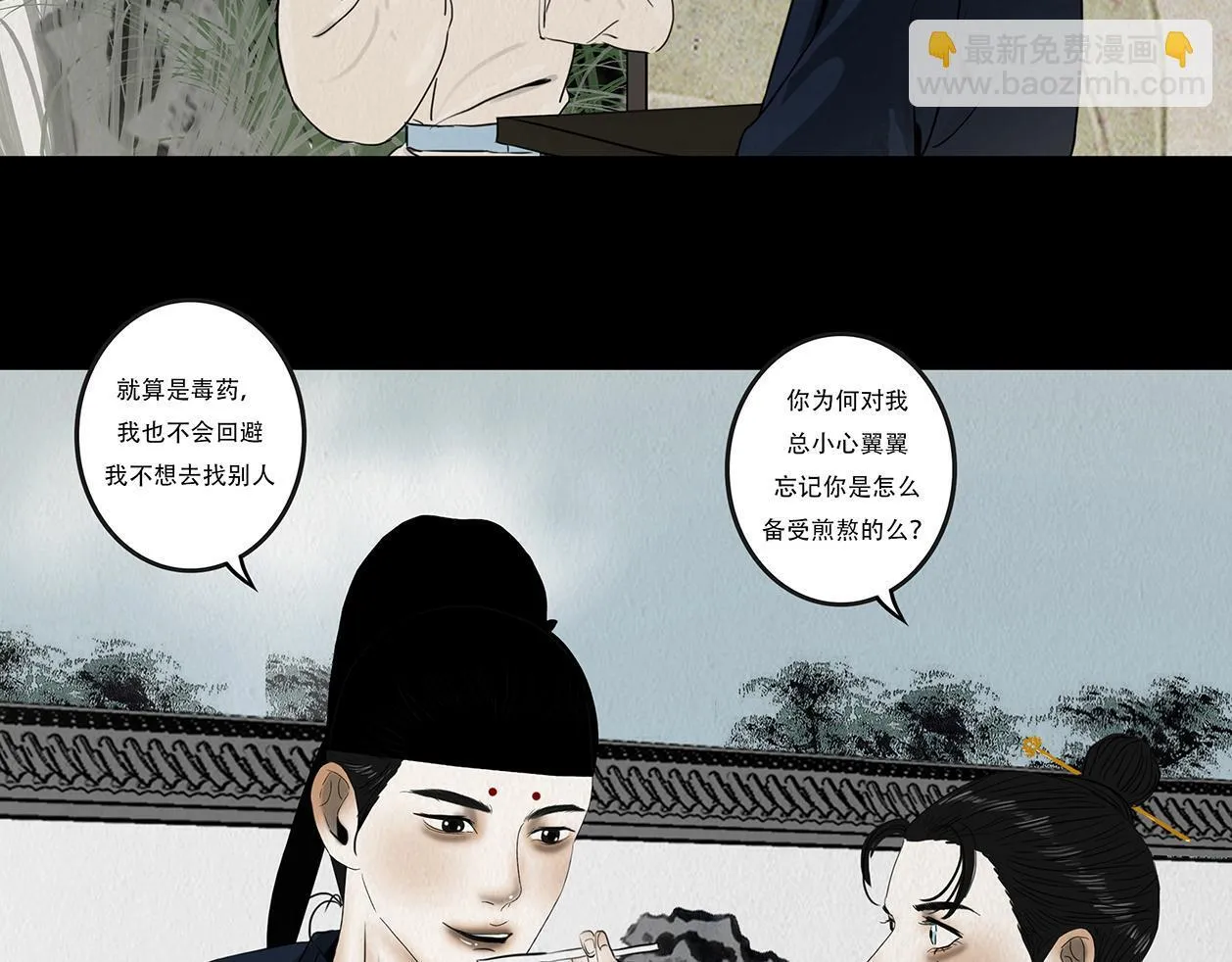 感应召唤 第42页