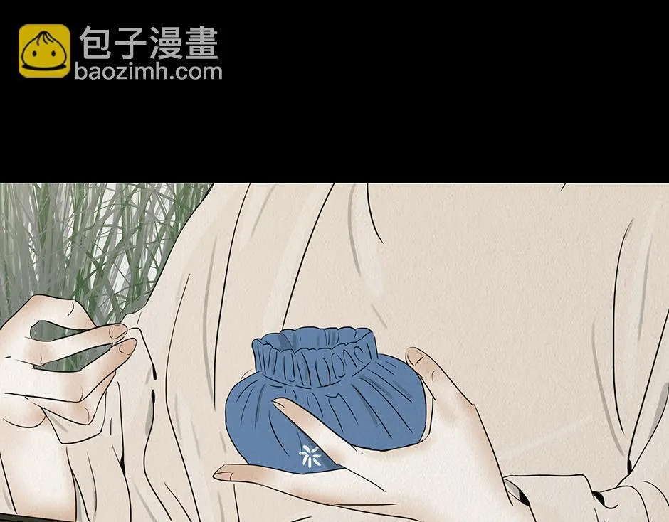 感应召唤 第46页