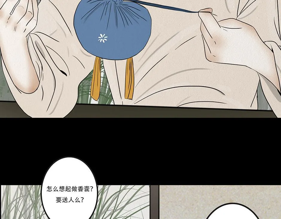 感应召唤 第48页