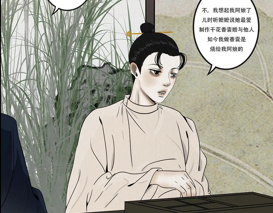 感应召唤 第49页