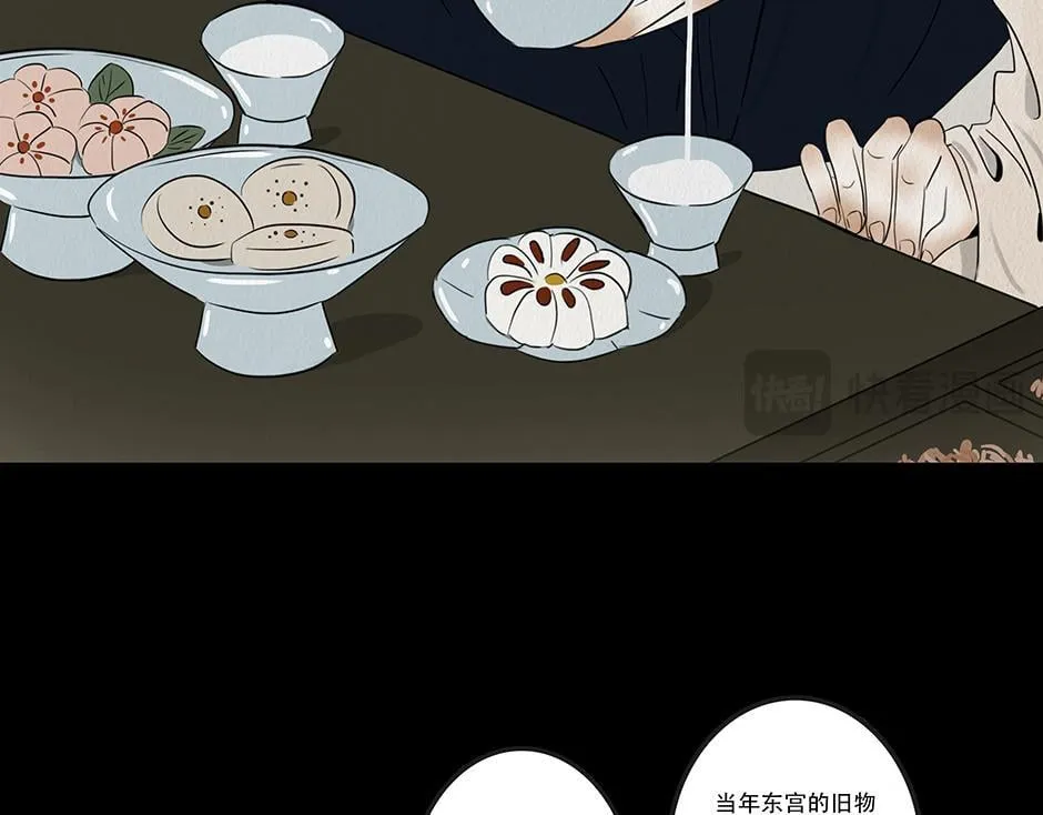 感应召唤 第51页