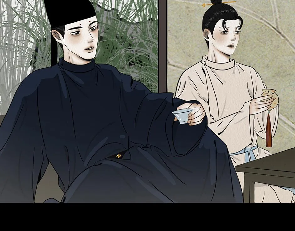 感应召唤 第55页