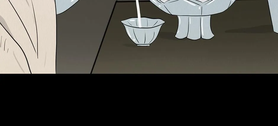 感应召唤 第57页
