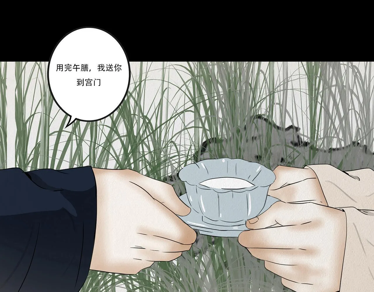 感应召唤 第58页