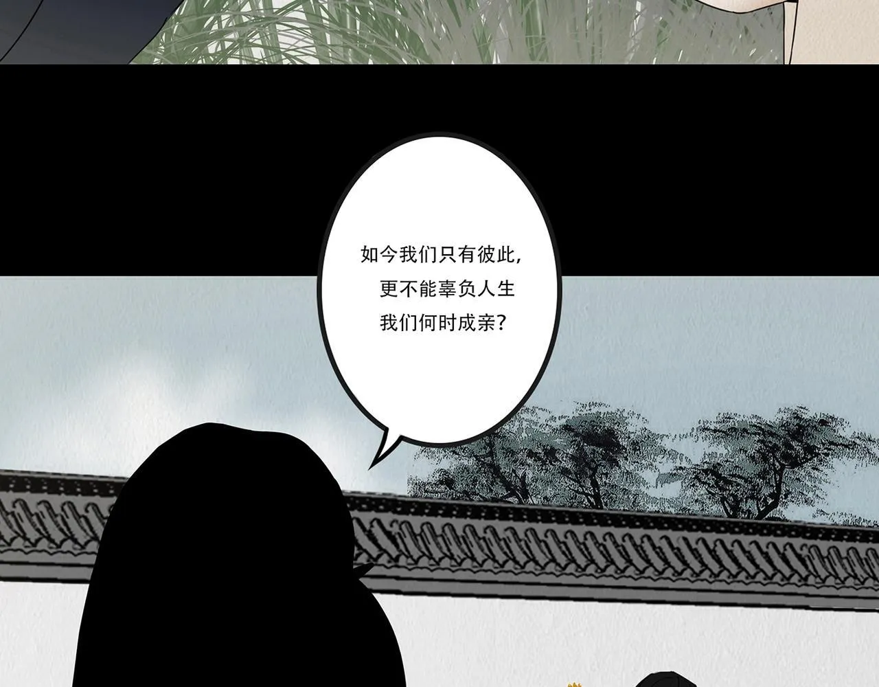 感应召唤 第59页