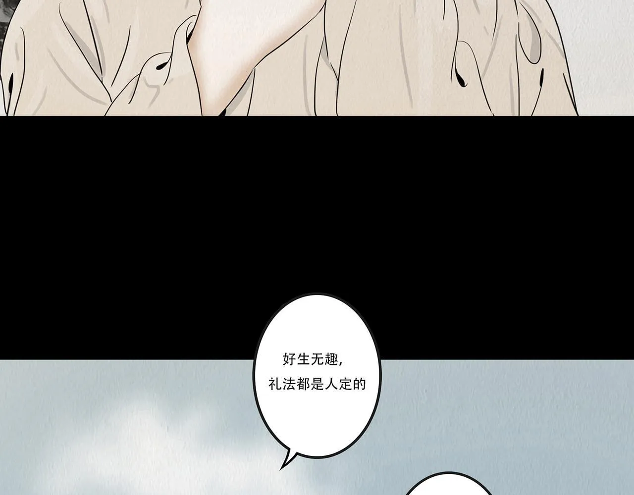 感应召唤 第62页