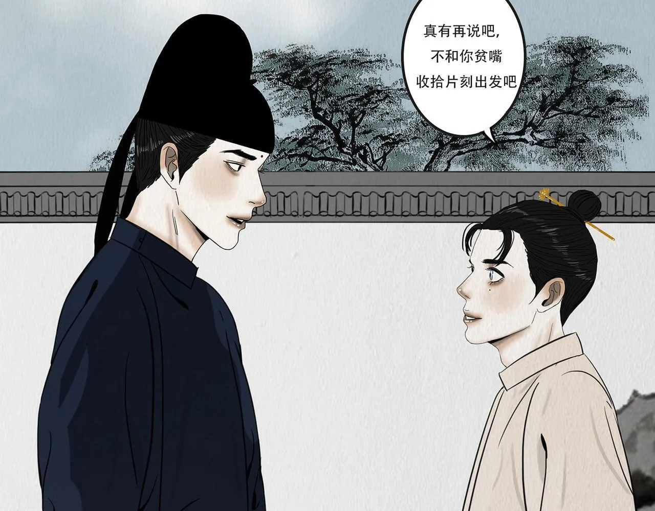 感应召唤 第63页