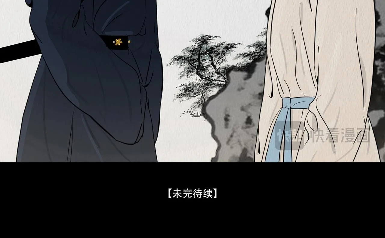 感应召唤 第64页