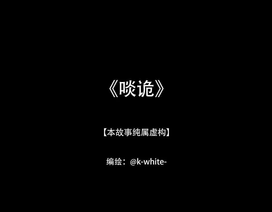 心伤回忆 第3页
