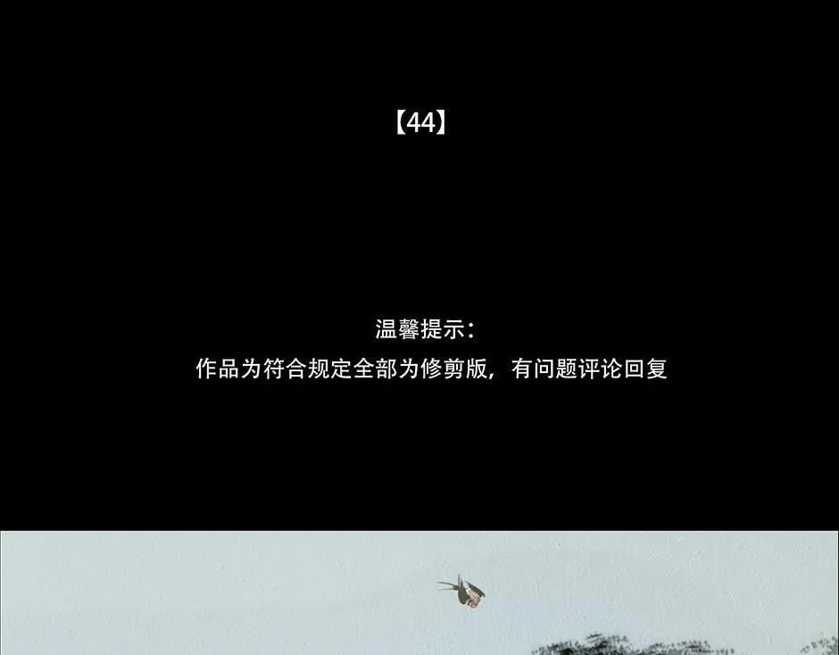 心伤回忆 第4页