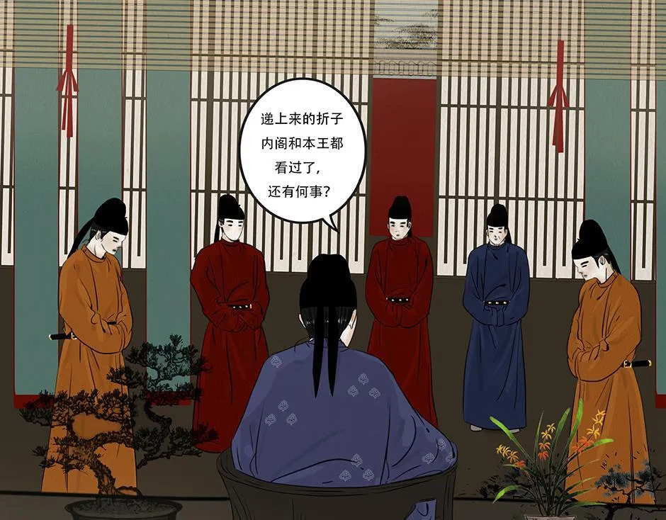 心伤回忆 第6页