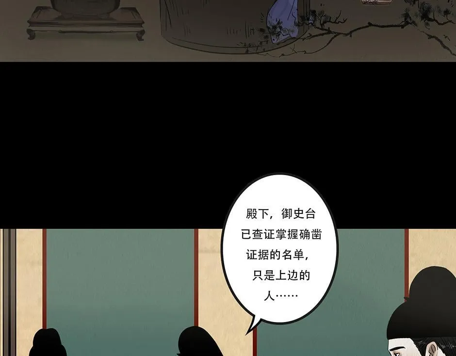 心伤回忆 第7页