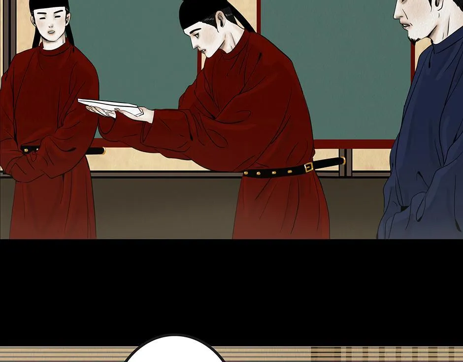 心伤回忆 第8页